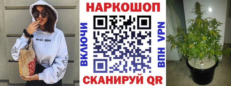 Цена Северодвинск А ПВП  Кокаин  Мефедрон  ГАШ 