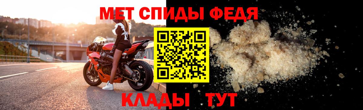 Amphetamine Розовый  АМФЕТАМИН  Северодвинск  Вход с VPN 