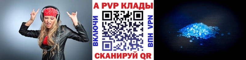 mega ссылка  Северодвинск  Alpha PVP крисы CK 