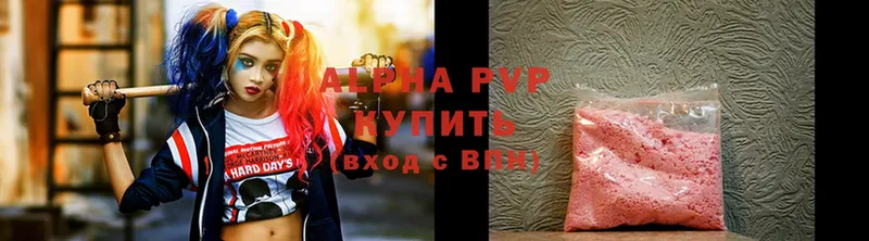 A-PVP VHQ Северодвинск