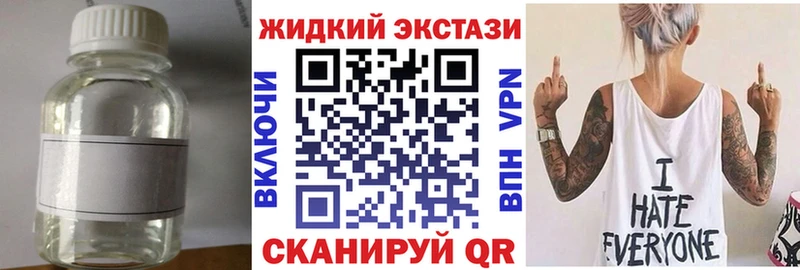 Бутират вода  продажа наркотиков  Северодвинск 