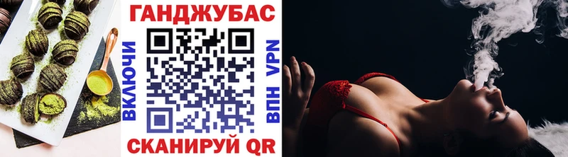 купить   Северодвинск  Cannafood конопля 
