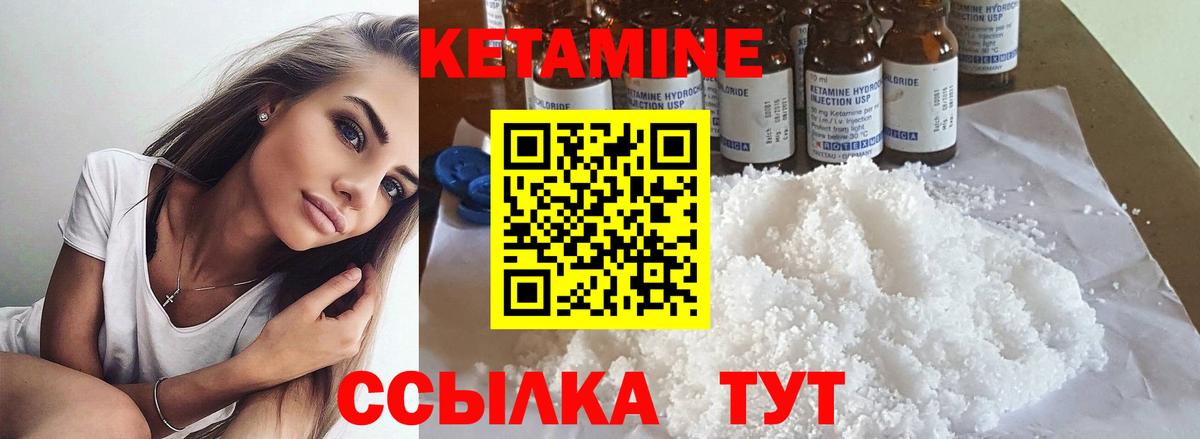 мега ссылки  Вход с VPN  Северодвинск  Кетамин ketamine 