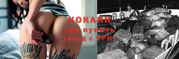 mix Нефтекумск