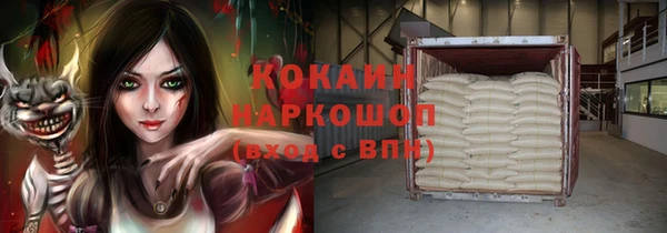 таблы Наволоки