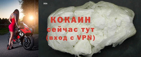 mdpv Нея