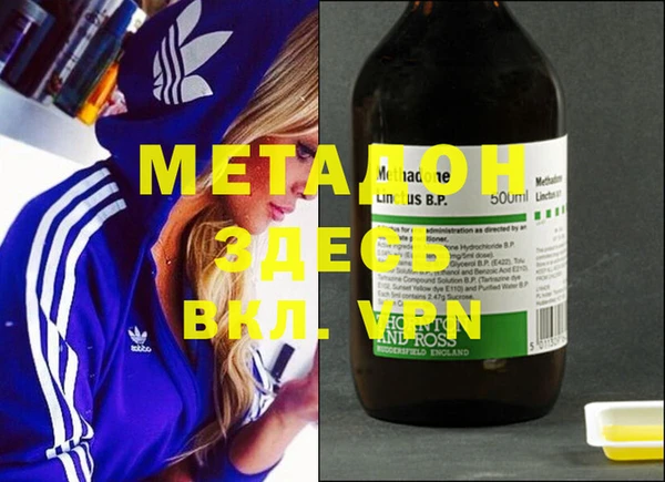 mix Нефтекумск
