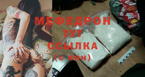 mix Нефтекумск