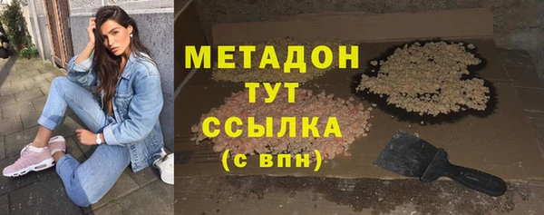 mdpv Нея