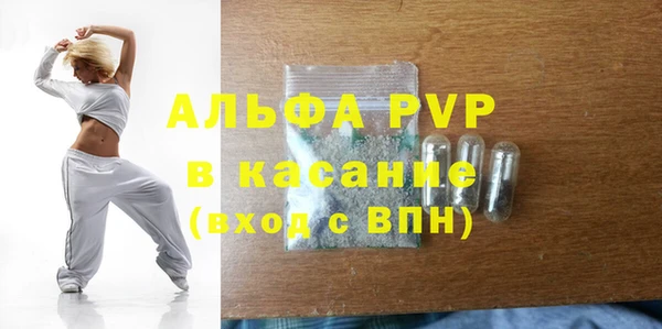 ешки Нефтегорск