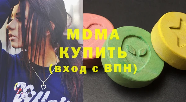 mdpv Нея