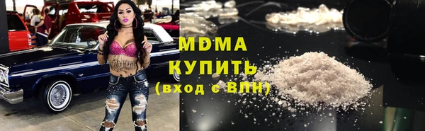 mdpv Нея
