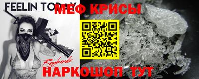 кокаин Бугуруслан