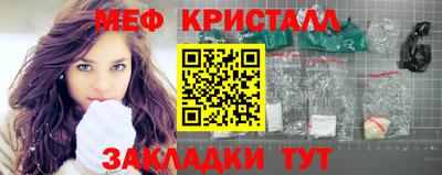 кокаин Бугуруслан