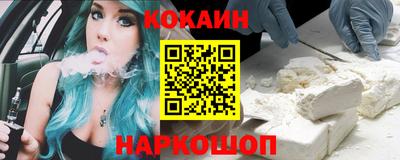 мефедрон Бузулук