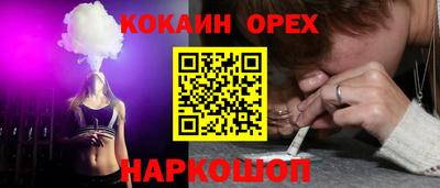 экстази Будённовск
