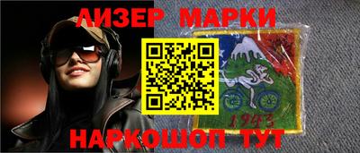 мефедрон Бузулук
