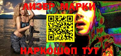 мефедрон Бузулук