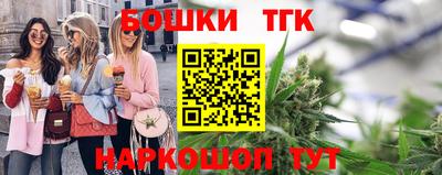 мефедрон Бузулук
