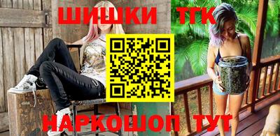 кокаин Бугуруслан