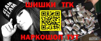 кокаин Бугуруслан