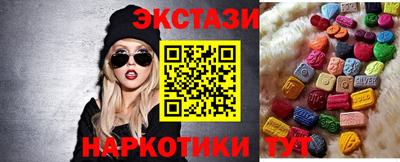экстази Будённовск