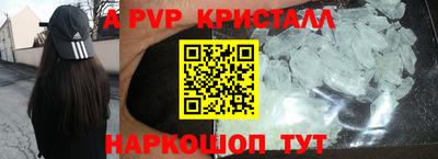 кокаин Бугуруслан