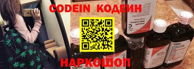 мефедрон Бузулук