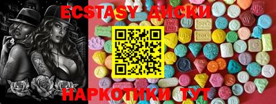мефедрон Бузулук