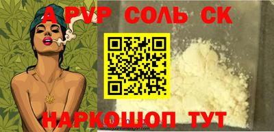 экстази Будённовск
