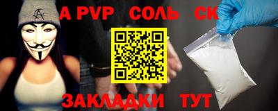 кокаин Бугуруслан
