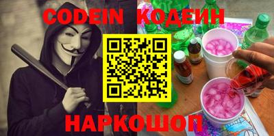 кокаин Бугуруслан
