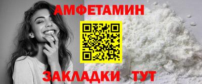 мефедрон Бузулук