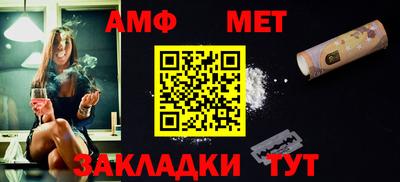 мефедрон Бузулук