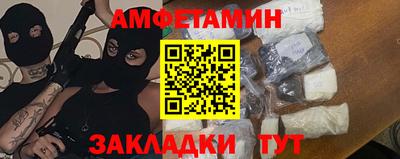кокаин Бугуруслан