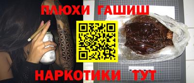 мефедрон Бузулук
