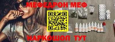кокаин Бугуруслан