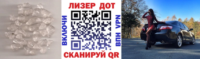 ЛСД экстази кислота  Северодвинск 
