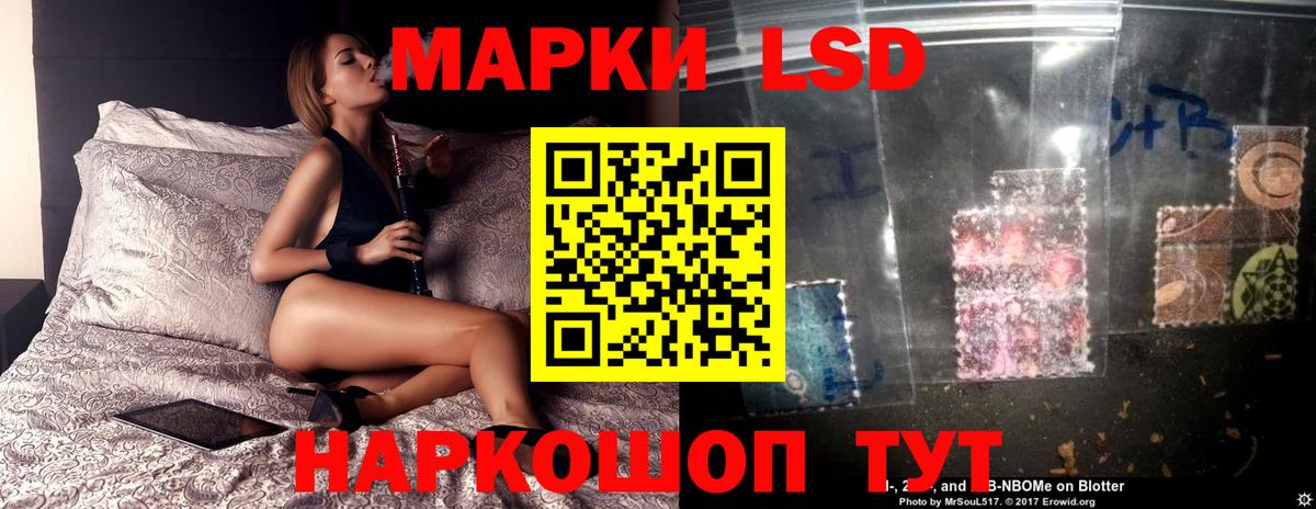 АМФЕТАМИН кристаллы  МЕФ  Канабис  ГАШИШ  Экстази  Вход с VPN  LSD-25  Гашиш  Cocaine  Северодвинск  Мефедрон  