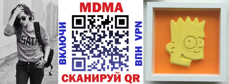 купить закладку  Северодвинск  MDMA VHQ 