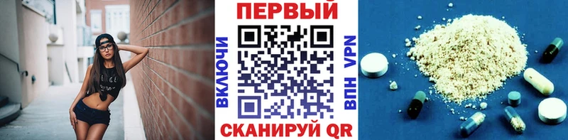 дарк нет официальный сайт  Северодвинск  Метамфетамин кристалл  наркотики  OMG сайт 
