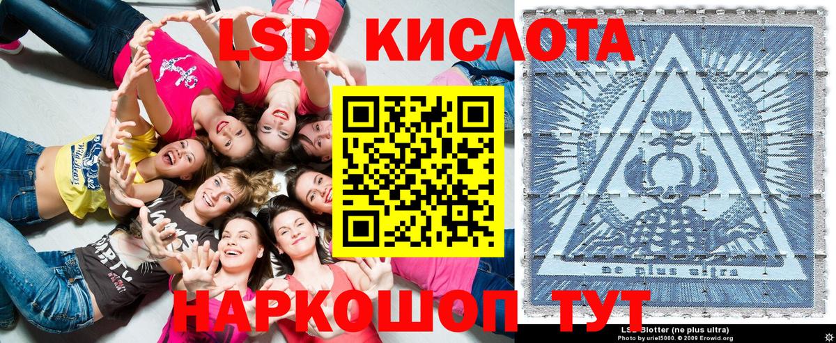 Северодвинск  Марки N-bome 1,5мг  Вход с VPN 