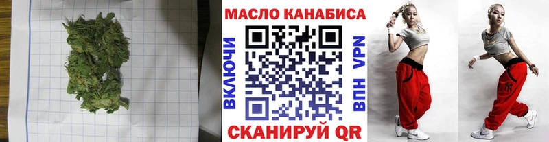 Дистиллят ТГК THC oil  Северодвинск 