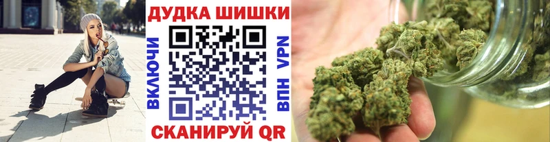 Бошки марихуана SATIVA & INDICA  цены наркотик  Северодвинск 