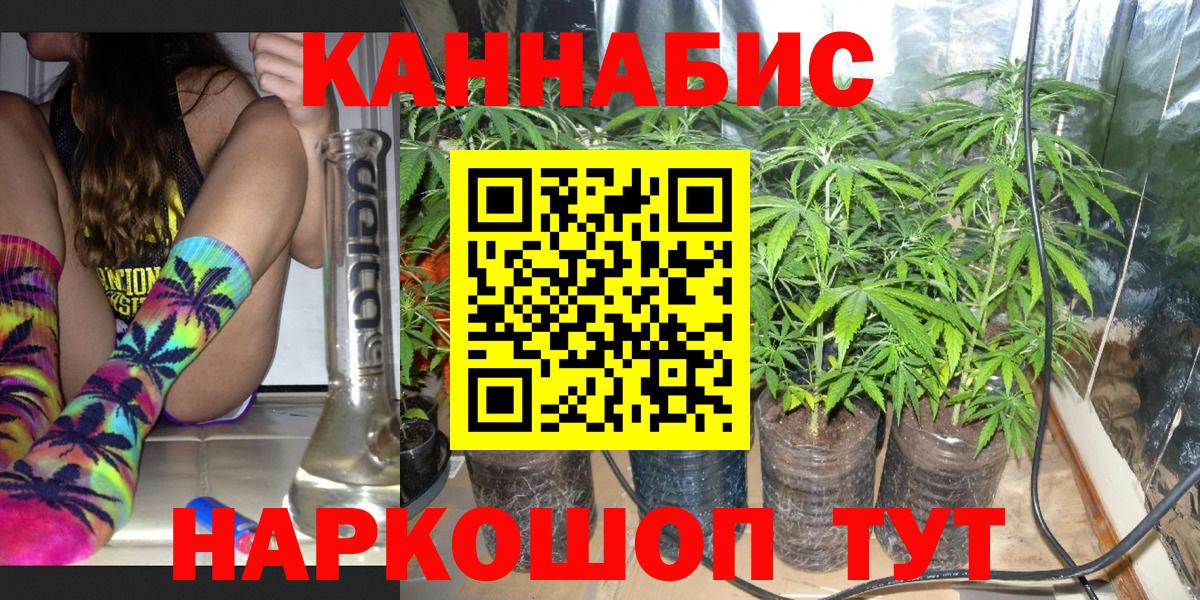 Северодвинск  МАРИХУАНА Ganja  Вход с VPN  МАРИХУАНА планчик  Шишки марихуана Amnesia 